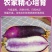 脆甜可口冰激凌水果萝卜整车发货（礼盒箱包装）