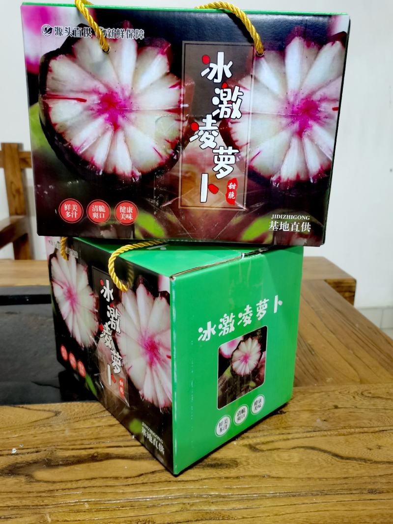 脆甜可口冰激凌水果萝卜整车发货（礼盒箱包装）