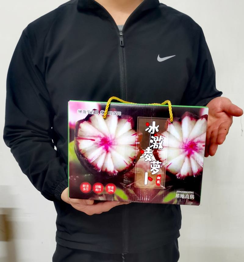 脆甜可口冰激凌水果萝卜整车发货（礼盒箱包装）