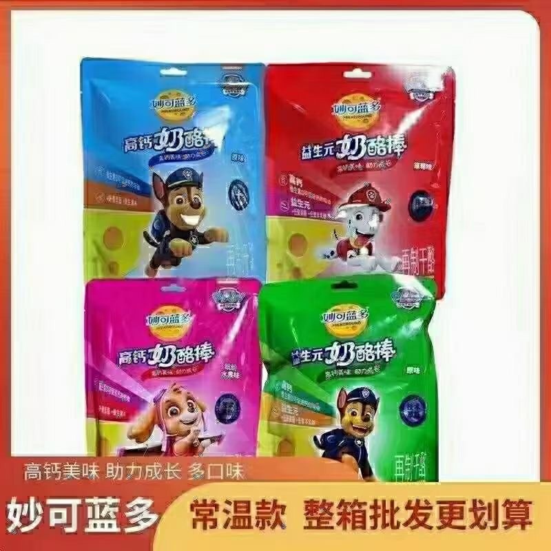 妙可蓝多奶酪棒