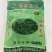 鲜花椒，重庆九叶青鲜花椒，一手货，询价优惠