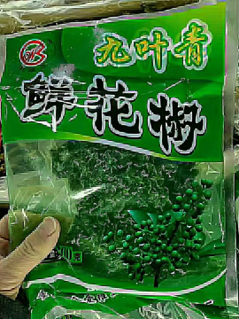 鲜花椒，重庆九叶青鲜花椒，一手货，询价优惠