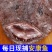 安康鱼