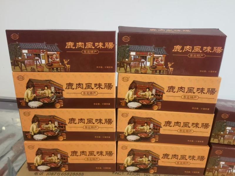 鹿肉珍品熟食每袋200克一箱六袋鹿场发货送礼自用