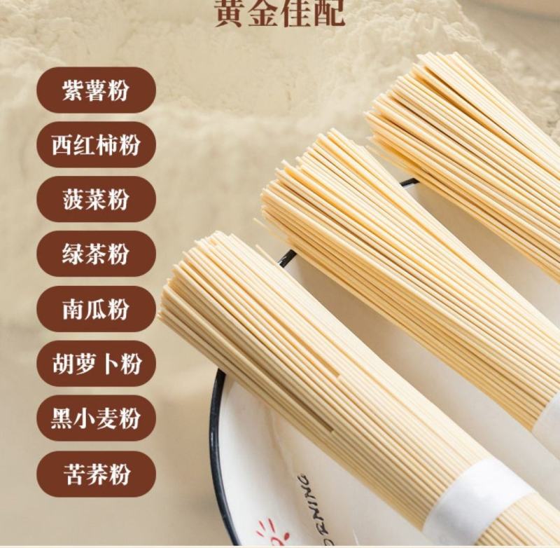 《富硒农产品》