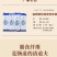 《富硒农产品》