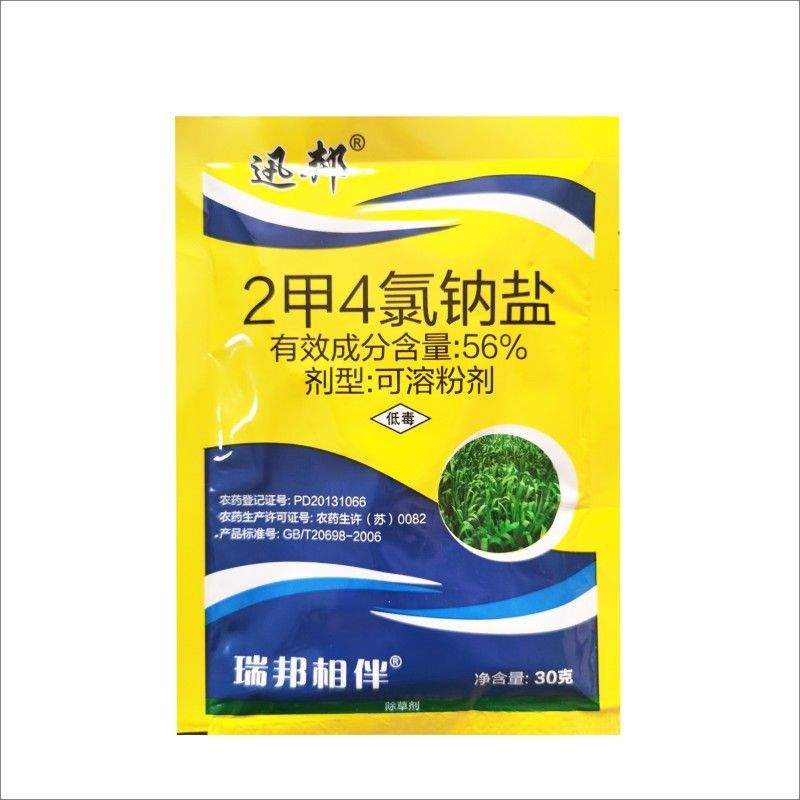小麦田除草剂56%2甲4氯钠盐一年生阔叶草