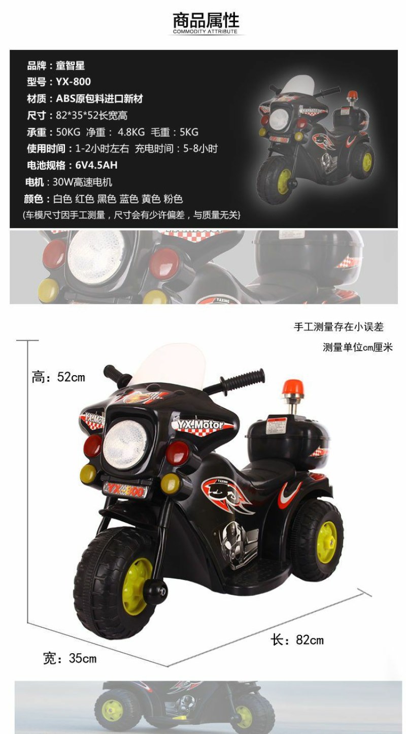 儿童电动摩托车小孩电动三轮车宝宝可坐玩具车男女宝电瓶车