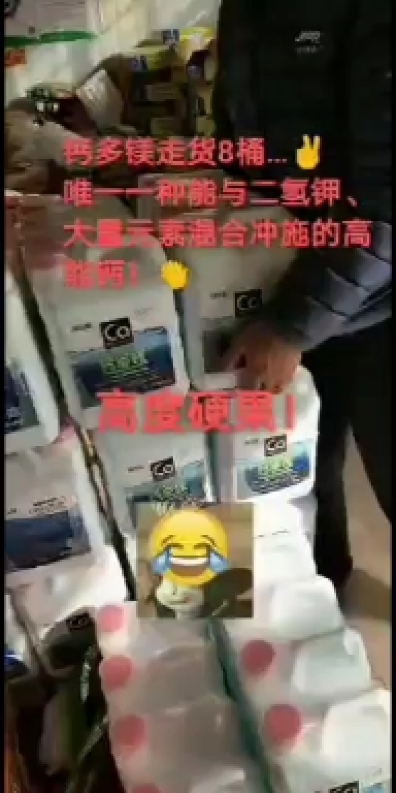 螯合钙，糖醇钙，叶面肥，进口，中量元素水溶肥