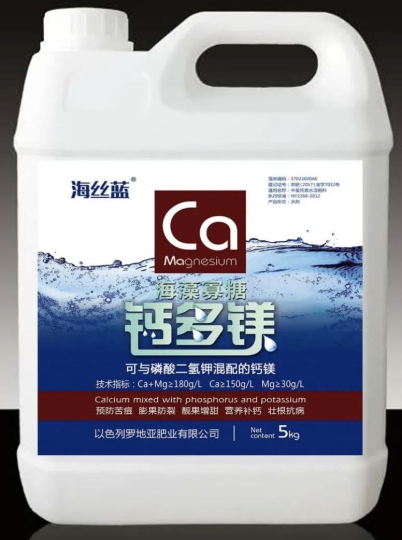 螯合钙，糖醇钙，叶面肥，进口，中量元素水溶肥