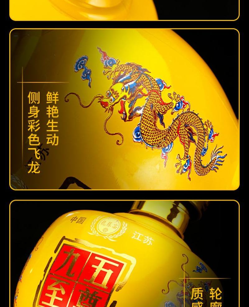 九五封坛粮食白酒优级2坛礼盒装厂家包邮一件代发