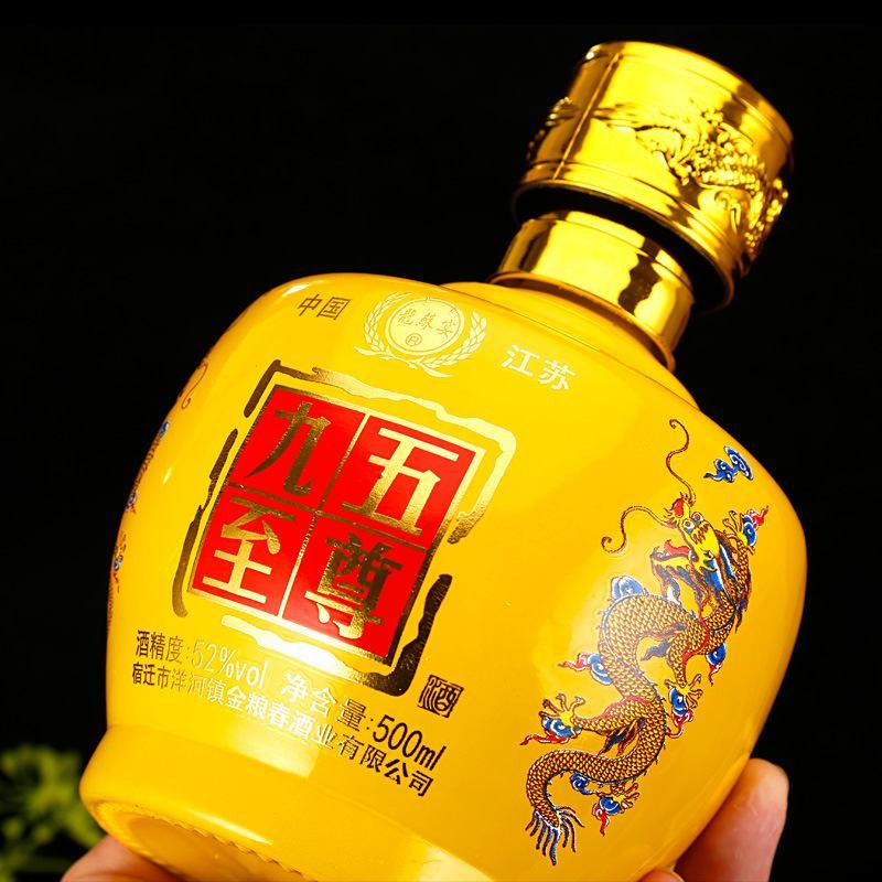 九五封坛粮食白酒优级2坛礼盒装厂家包邮一件代发