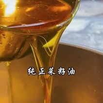 菜油一级