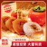 【礼盒包装】广西平乐柿饼高品质软糯香甜保质保量