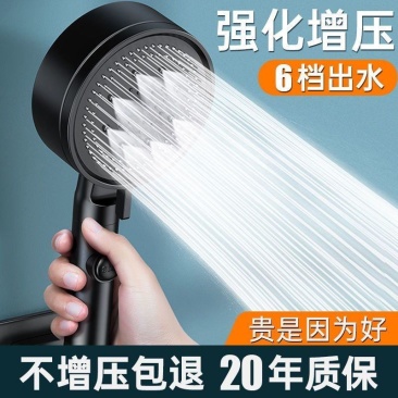 浴霸增压淋雨淋浴花洒喷头套装粗大出水孔沐浴家用洗澡加压热