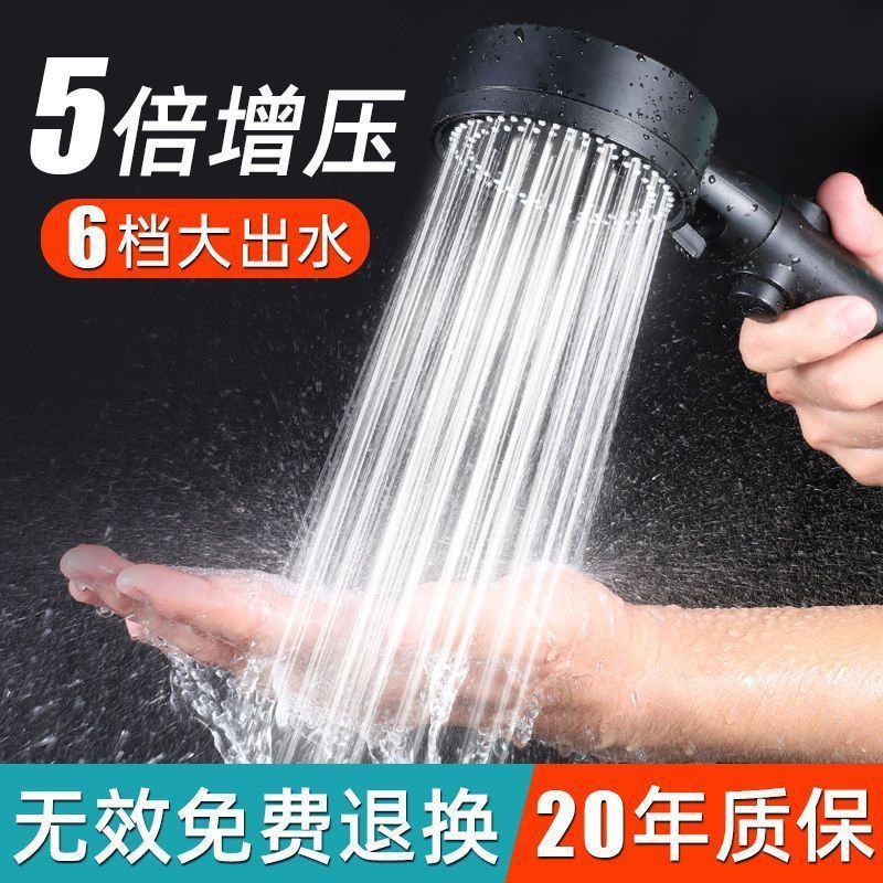 浴霸增压淋雨淋浴花洒喷头套装粗大出水孔沐浴家用洗澡加压热