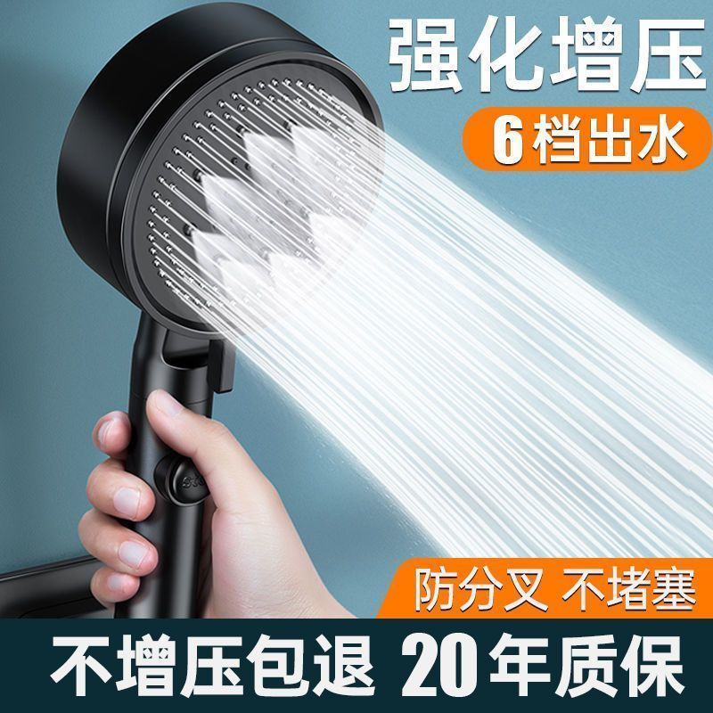 浴霸增压淋雨淋浴花洒喷头套装粗大出水孔沐浴家用洗澡加压热