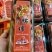 【礼盒包装】广西平乐柿饼高品质软糯香甜保质保量