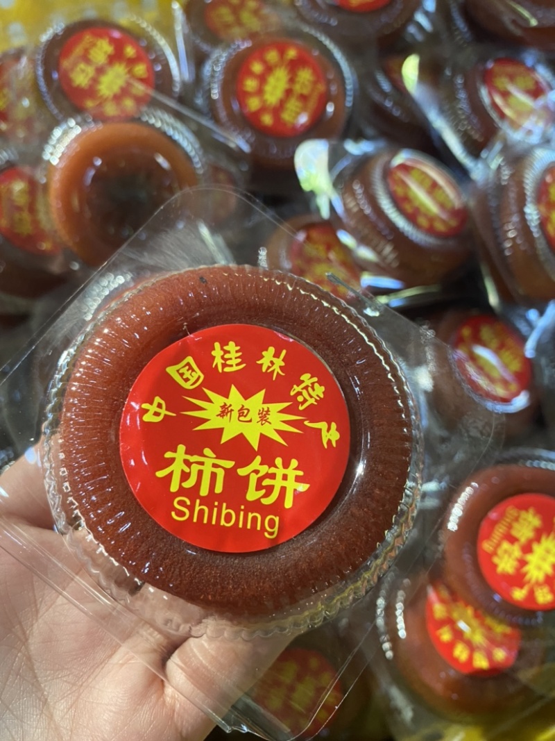 【礼盒包装】广西平乐柿饼高品质软糯香甜保质保量