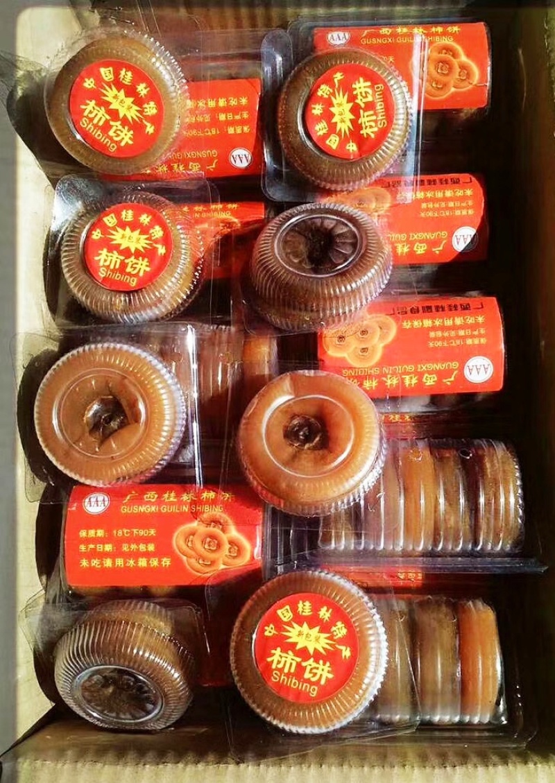 【礼盒包装】广西平乐柿饼高品质软糯香甜保质保量