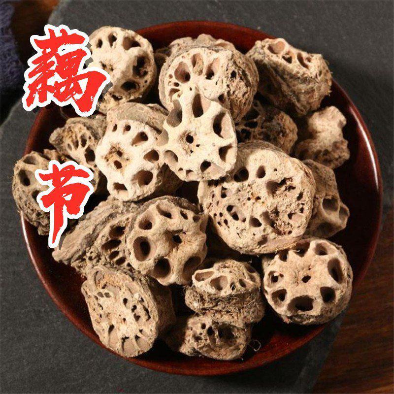 藕节好统货产地山东永盛药业品种齐全质量好价格低