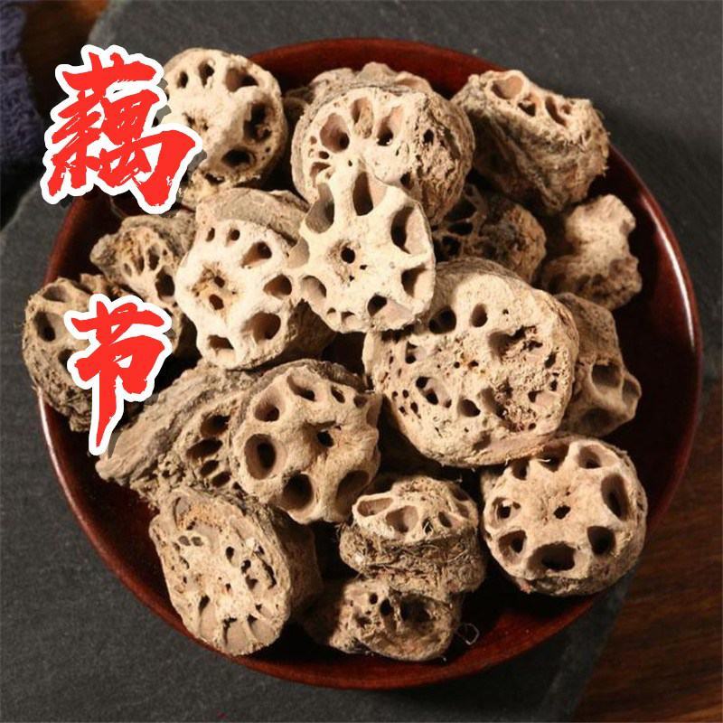 藕节好统货产地山东永盛药业品种齐全质量好价格低