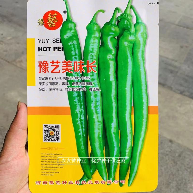 高品质特长羊角椒种子香辣皮薄肉脆无渣辣椒种子豫艺美味长