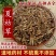 夏枯草统段产地河南永盛药业品种齐全质量好价格低