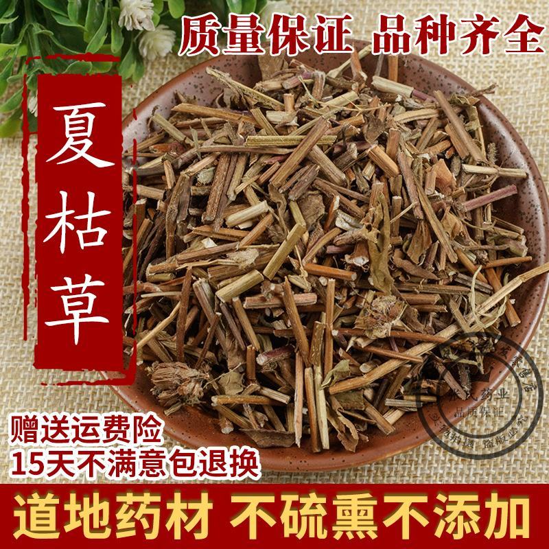 夏枯草统段产地河南永盛药业品种齐全质量好价格低