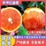 湖北血橙宜昌中华红血橙长红脐橙供应充足欢迎来电订购