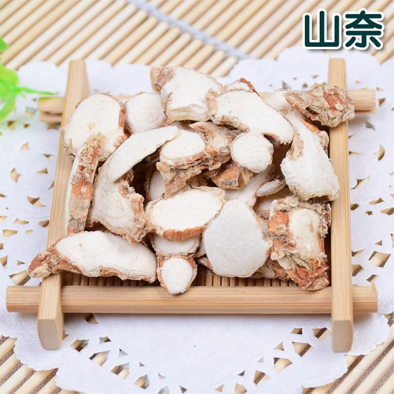 山奈沙姜产地广西永盛药业品种齐全质量好价格低