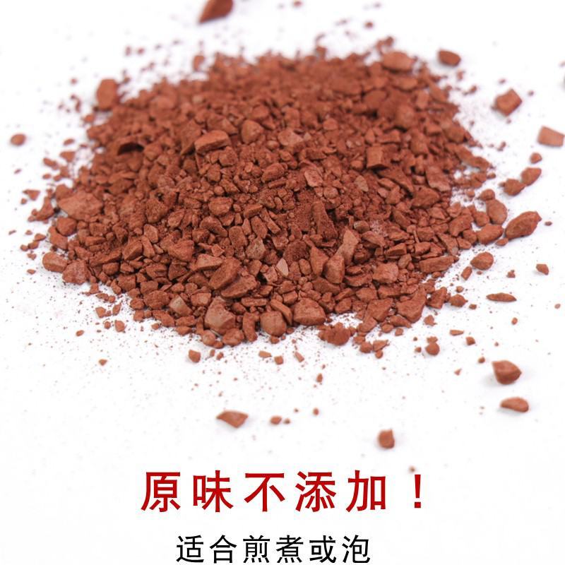 代赭石统货产地山东永盛药业品种齐全质量好价格低