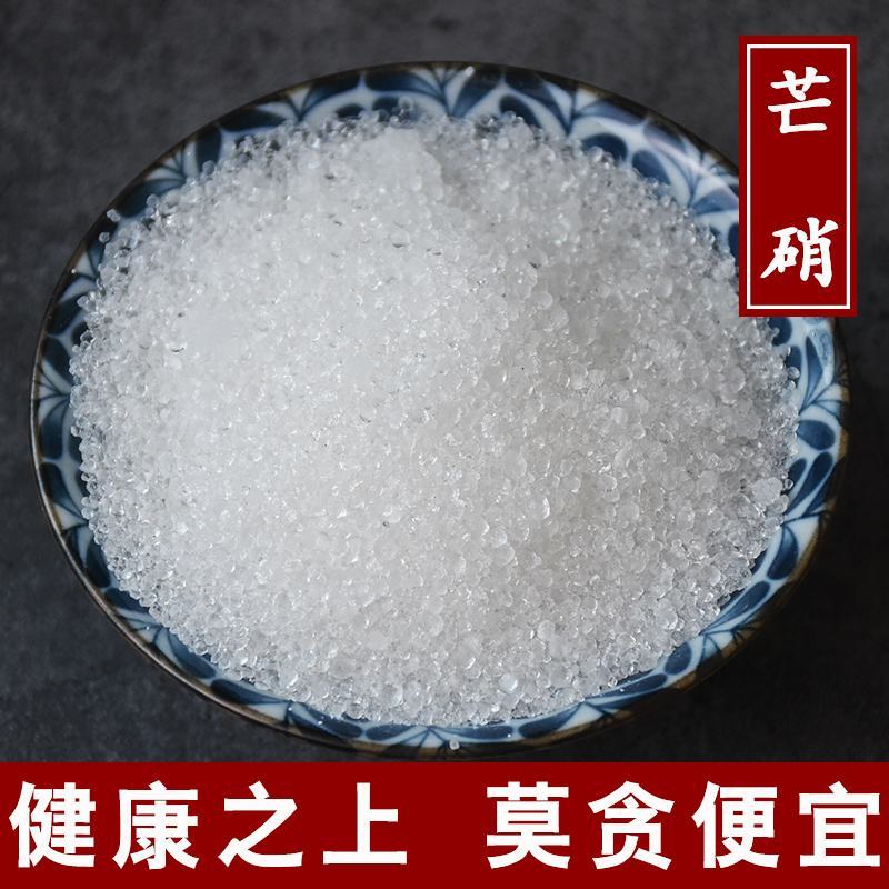 芒硝产地山东永盛药业品种齐全质量好价格低