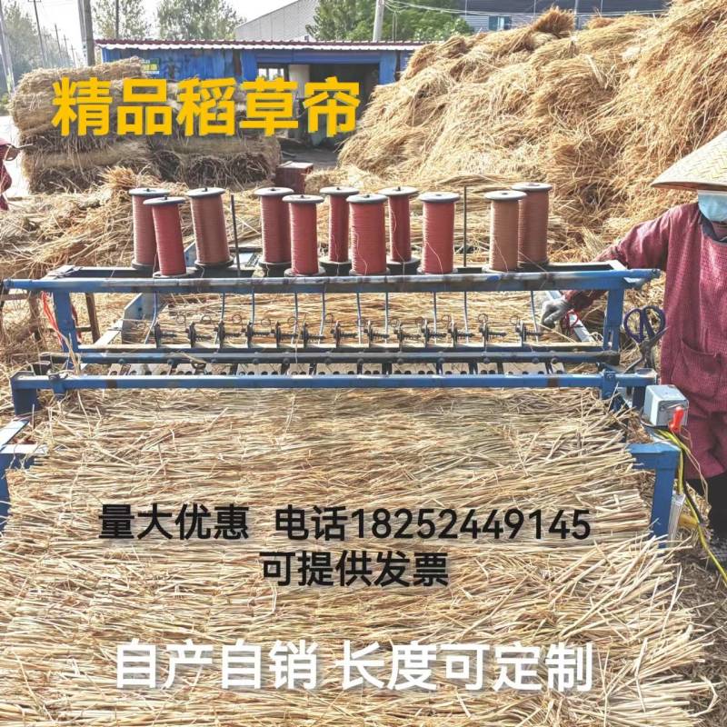 草帘子稻草帘大棚保温屋顶隔热防晒公路防滑保湿草垫子草毡干