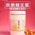 优质蜂王浆批发多种规格包装冷冻发货，蜂场直发，一瓶起发