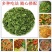 脱水蔬菜香菜干莚荽菜户外干货调味料方便面蔬菜包烘焙香料