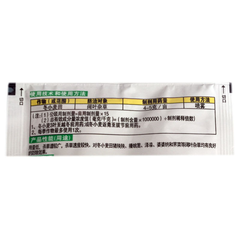 富美实奔腾36%唑草·苯磺隆小麦马尼拉草坪阔叶杂草除草剂