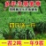 正宗进口黑麦草种子四季青多年生种籽鸡鸭牛羊鱼鹅猪养殖草种