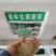 正宗进口黑麦草种子四季青多年生种籽鸡鸭牛羊鱼鹅猪养殖草种