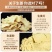 脱水大姜新货干姜厂家直老姜片特级泡茶干姜粉山东姜片干泡脚