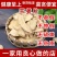 脱水大姜新货干姜厂家直老姜片特级泡茶干姜粉山东姜片干泡脚