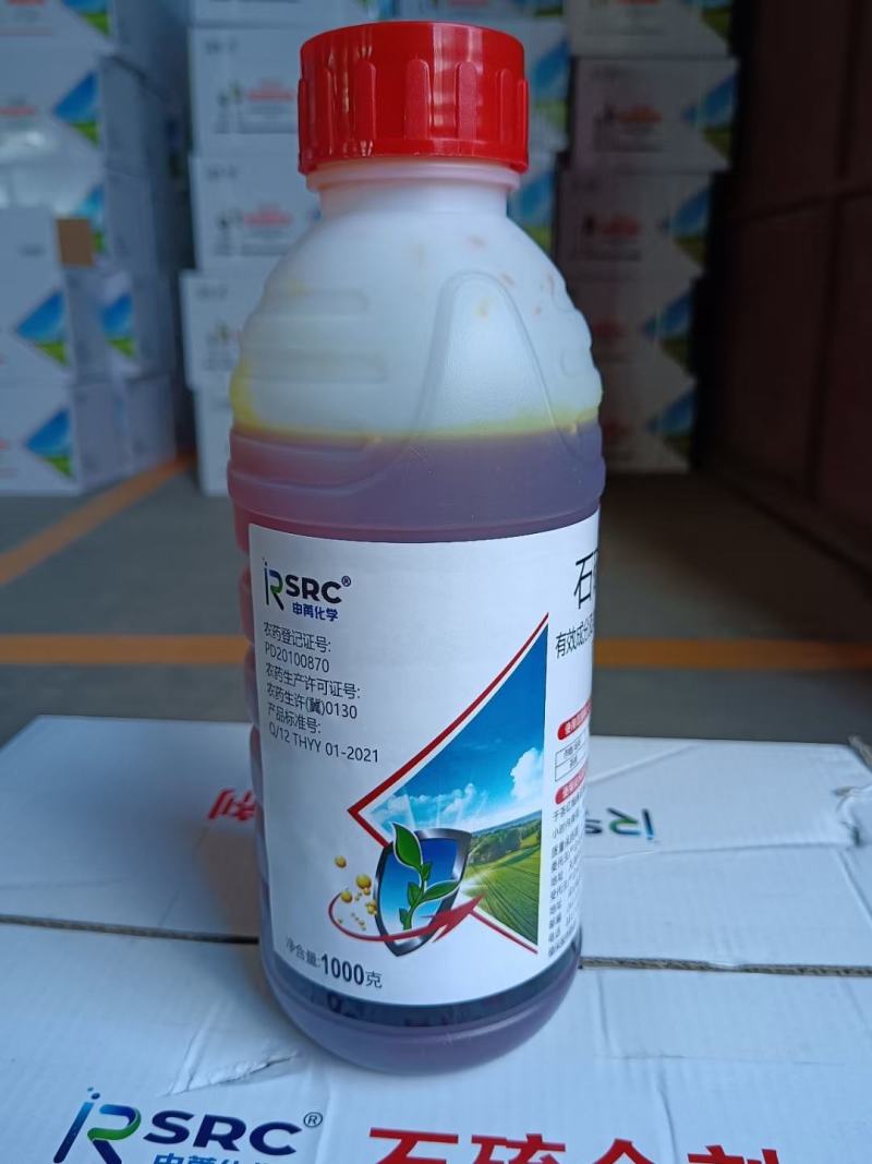 石硫合剂杀虫杀菌杀螨果树清园大树涂白蚧壳虫白粉病农药