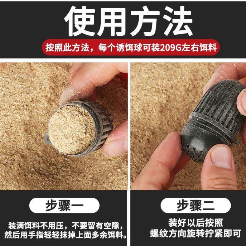 诱饵球夜光自诱鱼发光蚯蚓盒鱼虾笼塑料诱饵球饵料球饲料鱼笼