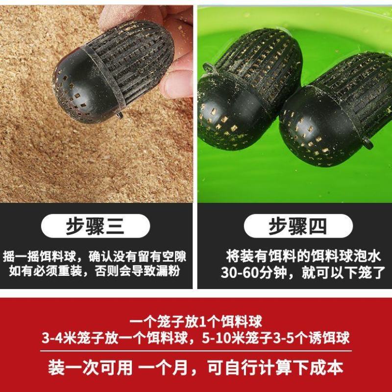 诱饵球夜光自诱鱼发光蚯蚓盒鱼虾笼塑料诱饵球饵料球饲料鱼笼