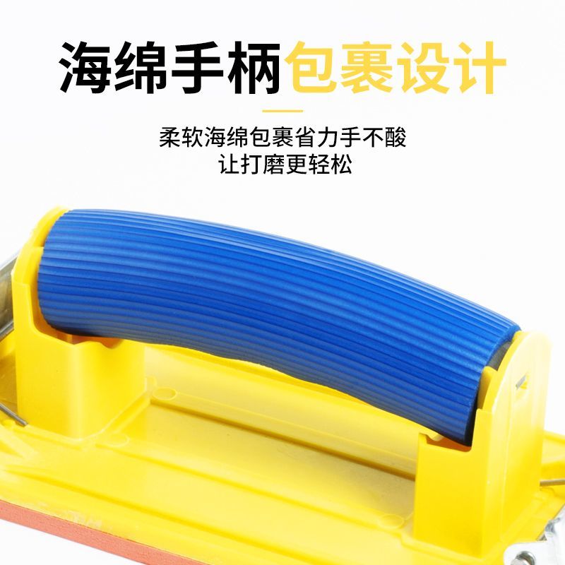 砂纸架套装打磨器墙面打磨工具砂纸夹板木头手工内墙自刷磨墙