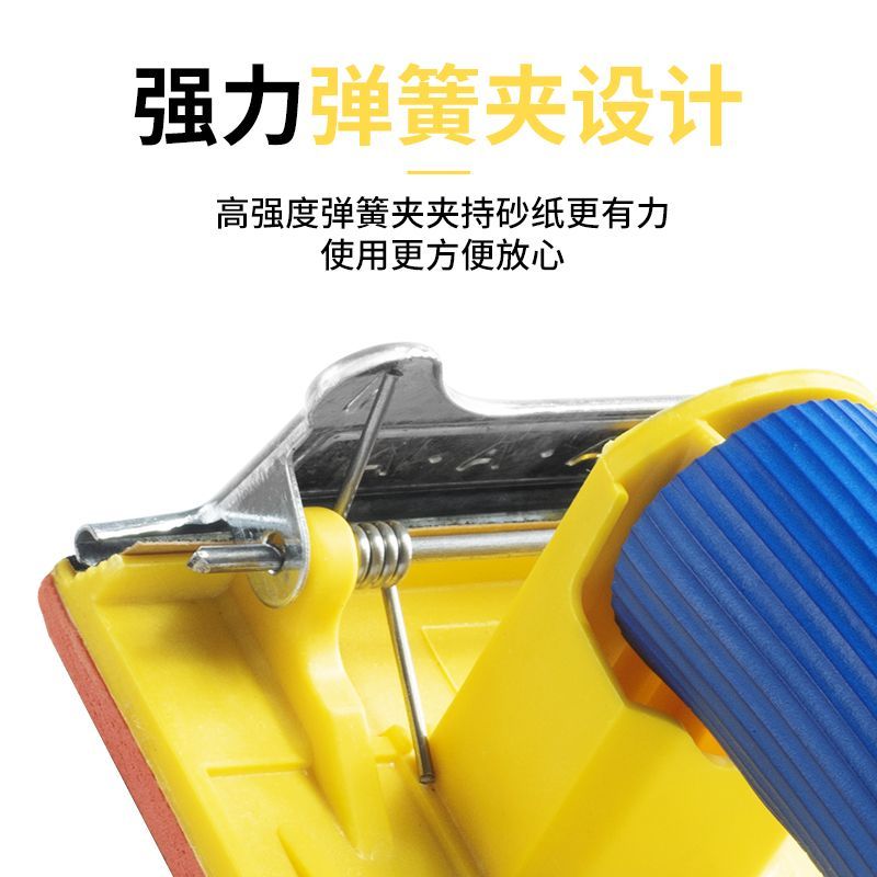 砂纸架套装打磨器墙面打磨工具砂纸夹板木头手工内墙自刷磨墙