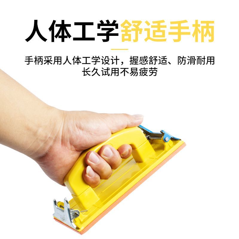 砂纸架套装打磨器墙面打磨工具砂纸夹板木头手工内墙自刷磨墙