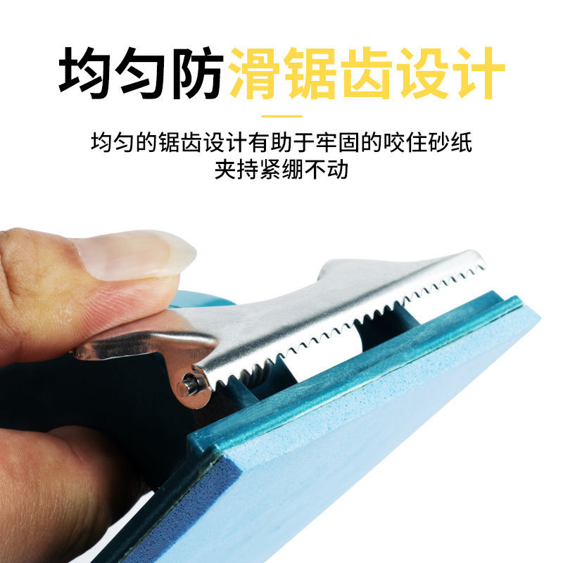 砂纸架套装打磨器墙面打磨工具砂纸夹板木头手工内墙自刷磨墙
