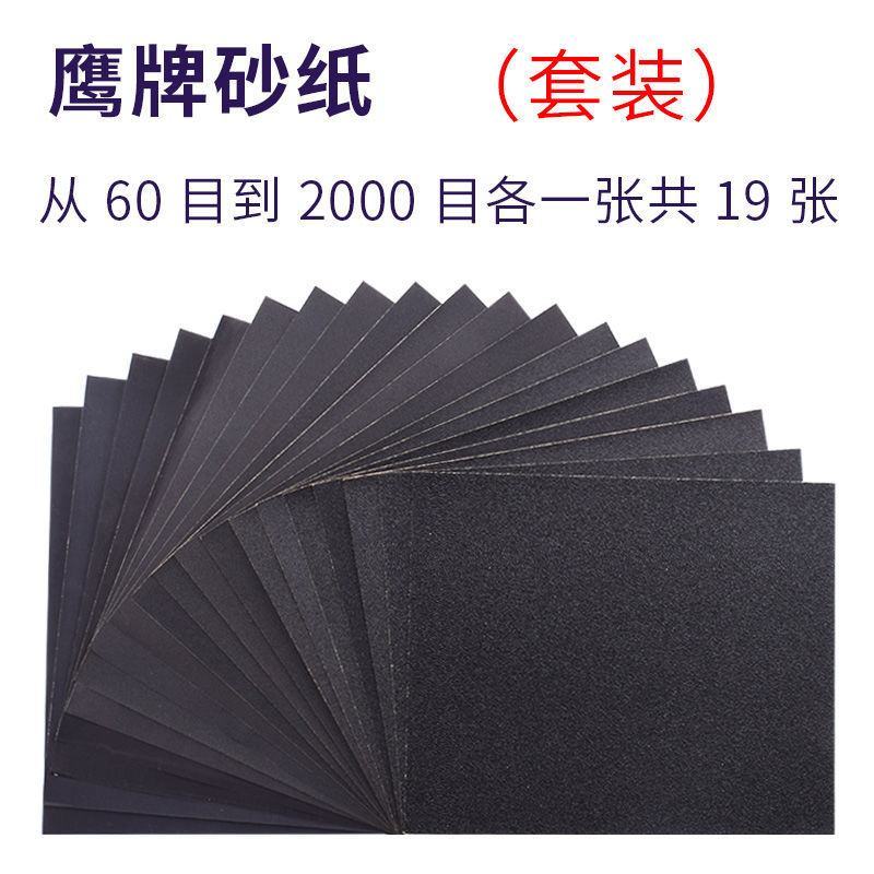 砂纸架套装打磨器墙面打磨工具砂纸夹板木头手工内墙自刷磨墙