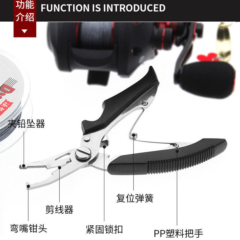 不锈钢钓鱼剪刀多功能路亚钳PE线剪钓鱼钳取钩失手绳控鱼钳